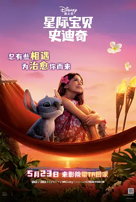 古装大尺度激情呻吟视频