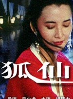 是恋人的女人